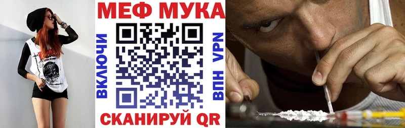 Где купить наркоту Беслан Кодеин Cocaine Alpha-PVP Мефедрон Гашиш АМФЕТАМИН