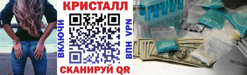 АМФЕТАМИН VHQ  что такое наркотик  Беслан 