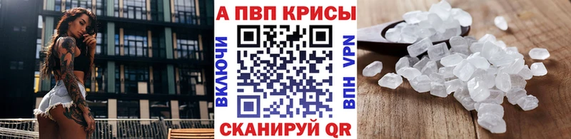 APVP СК КРИС  Беслан 