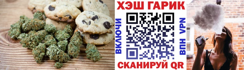 нарко площадка наркотические препараты  Беслан  Печенье с ТГК конопля 