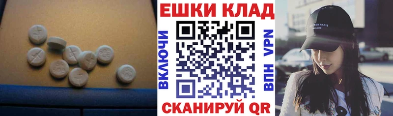 Экстази TESLA Беслан