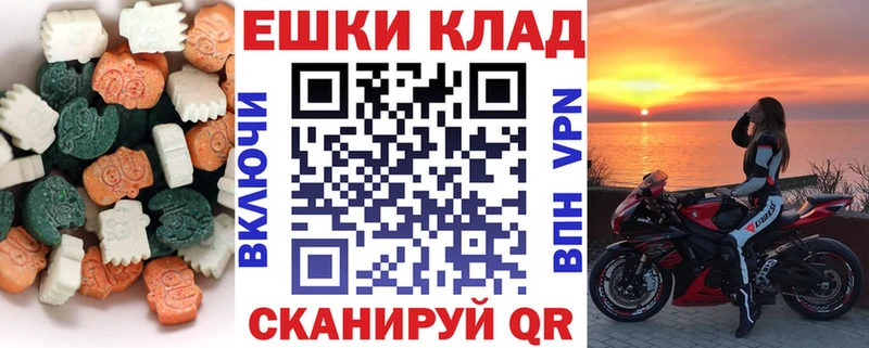 дарнет шоп  Беслан  Экстази DUBAI 