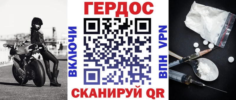ГЕРОИН VHQ  Беслан 