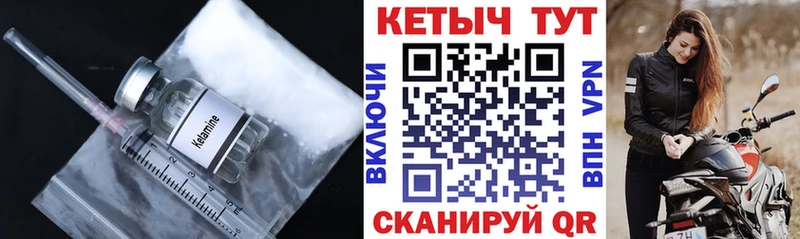КЕТАМИН VHQ  наркошоп  сайты даркнета клад  Беслан 