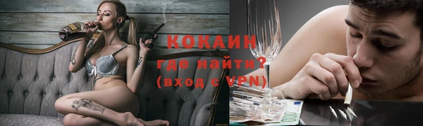 кокаин перу Алзамай