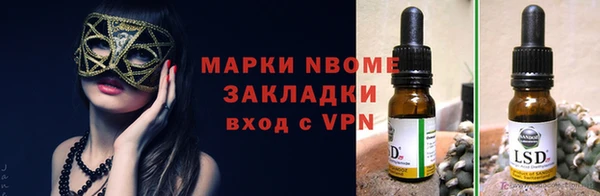 PSILOCYBIN Алексеевка