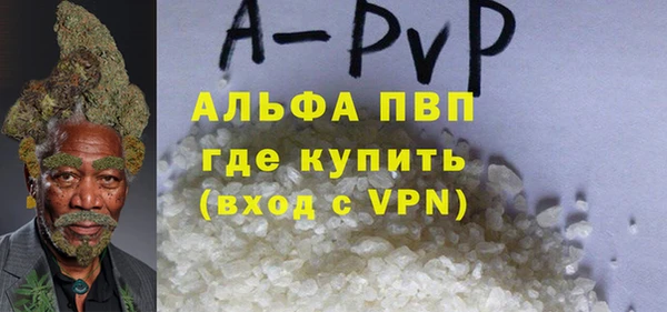 сатива Алексин
