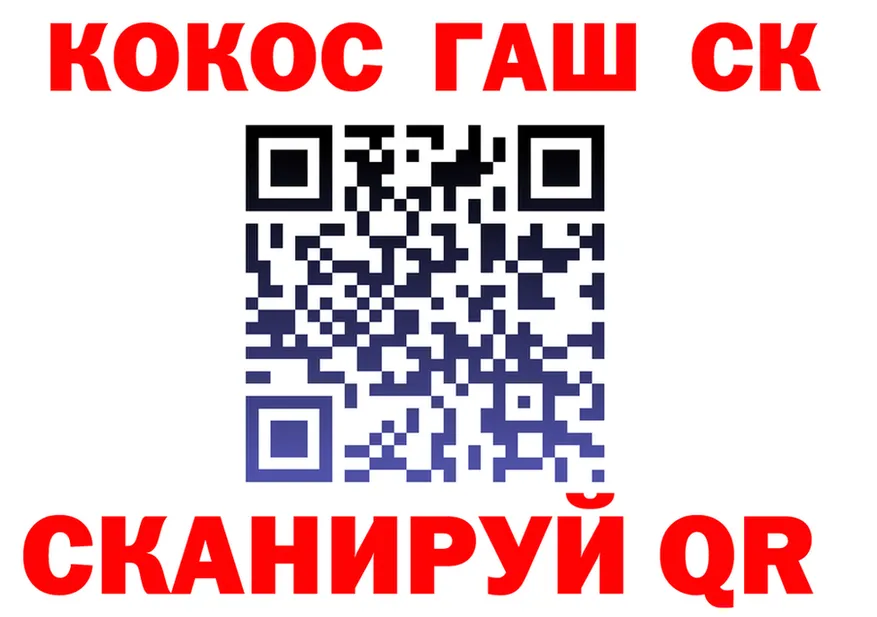 Cocaine 97% зеркало это mega Беслан