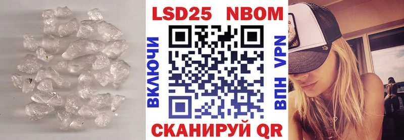 Лсд 25 экстази кислота  Беслан 