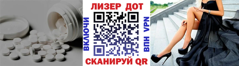 Лсд 25 экстази кислота Беслан