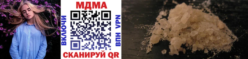 продажа наркотиков  гидра как зайти  мориарти наркотические препараты  Беслан  MDMA молли 