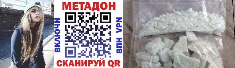 Метадон мёд  Беслан 