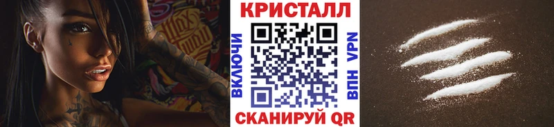 Первитин пудра  Беслан 