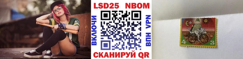 Марки N-bome 1,5мг  сколько стоит  OMG зеркало  Беслан 