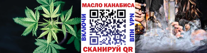 ТГК вейп  купить наркотик  Беслан 