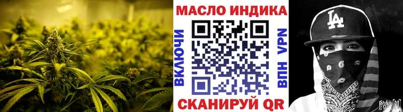 ТГК концентрат Беслан