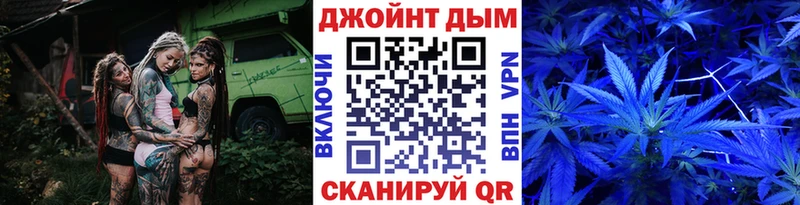Марихуана AK-47 Беслан